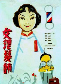 伊人涩涩